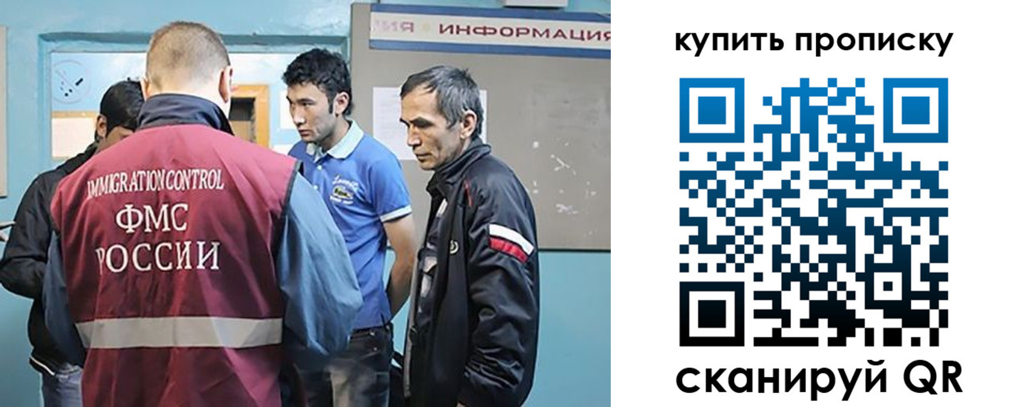 прописка от собственника в Жуковском